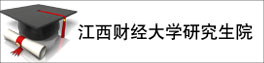 三级片在线
研究生院